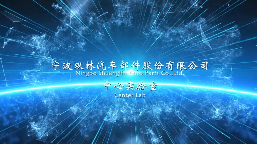 永利304官網(wǎng)唯一中心實(shí)驗(yàn)室